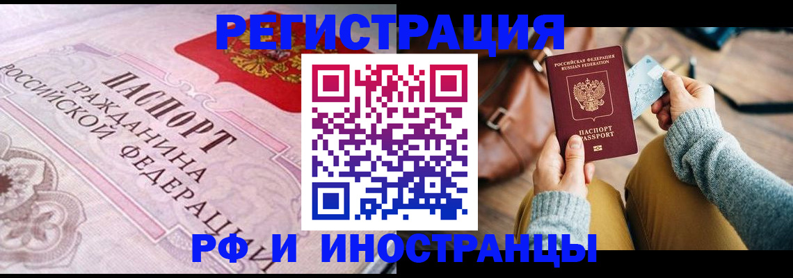 регистрация для дет. сада в Нижнекамске